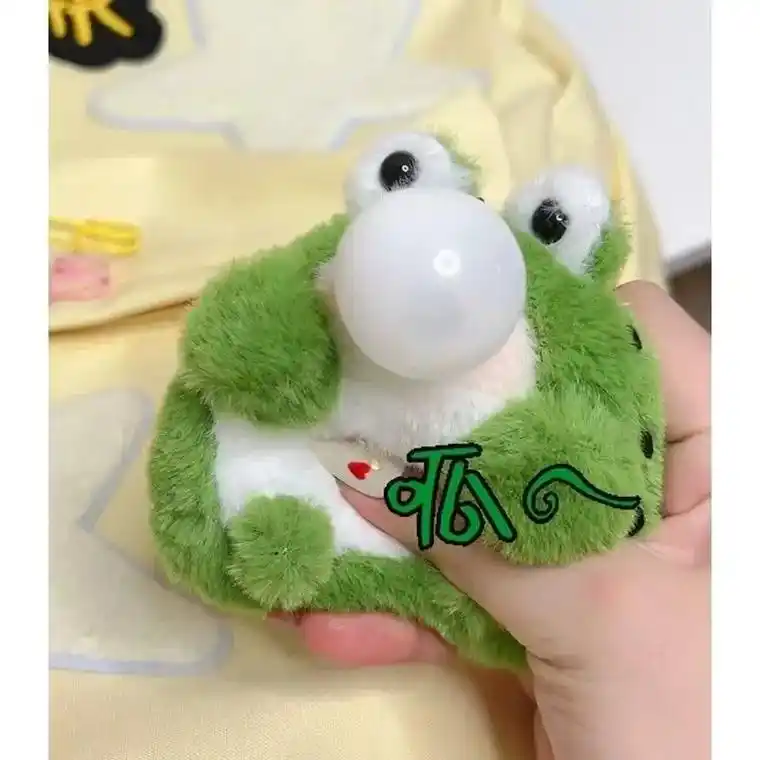 手工diy毛绒玩具小青蛙吐泡泡会吱吱叫材料包钥匙扣挂件可爱礼 - 抖音
