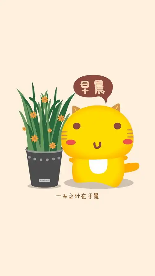 原创馆 - 哈咪猫9天不同款早安壁纸 by 可爱控