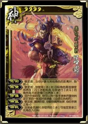 《三国杀》虎牢关规则详细介绍