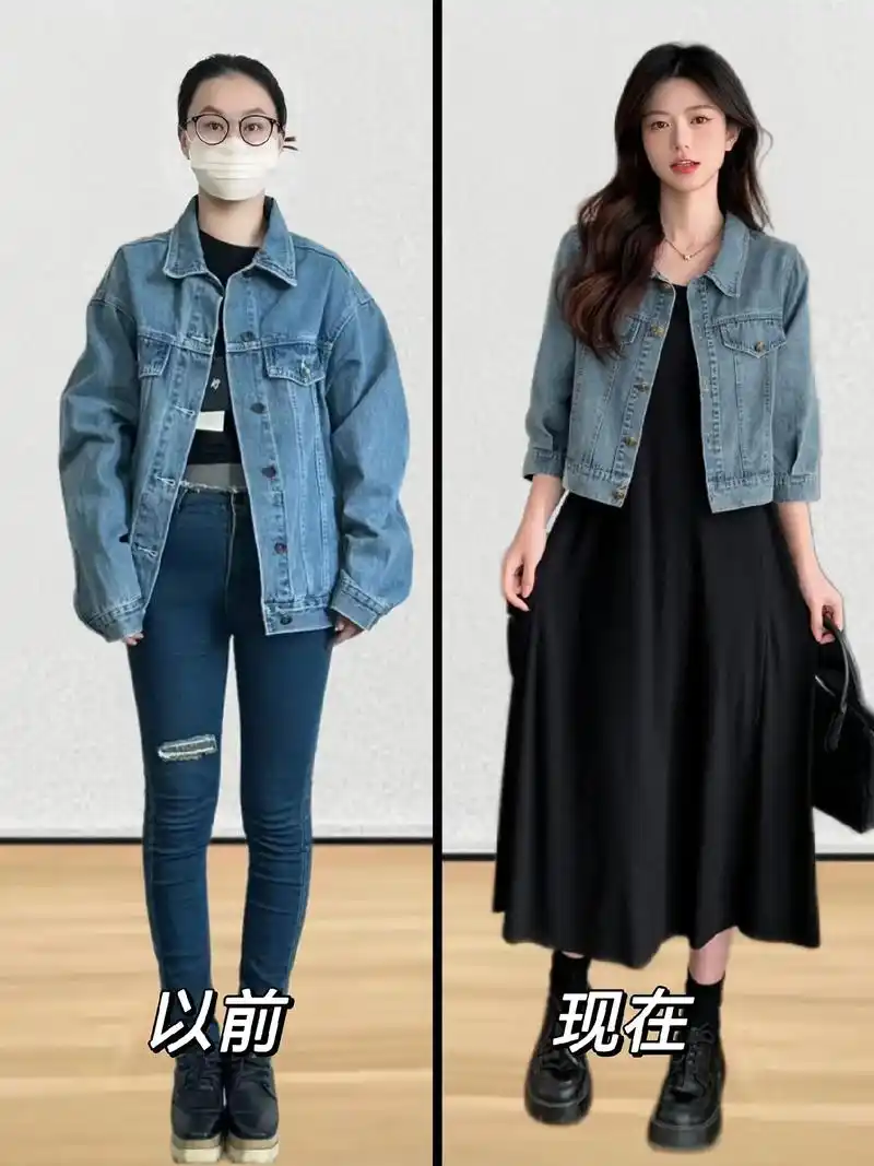 搭配背心裙休闲又不失女人 - 抖音