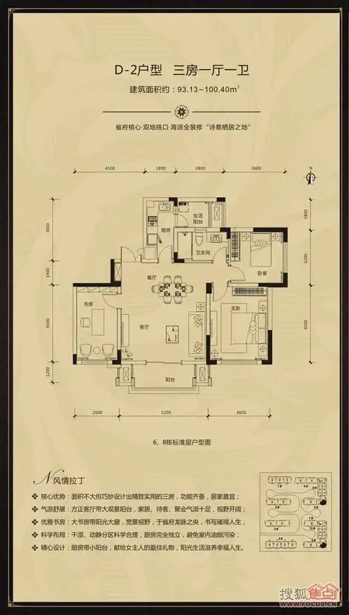 40平米_绿地公馆户型图-长沙搜狐焦点网