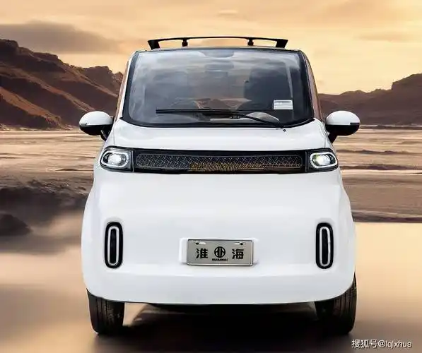 淮海新款低速四轮电动车,一键启动,智能语音,适合老年人接娃用