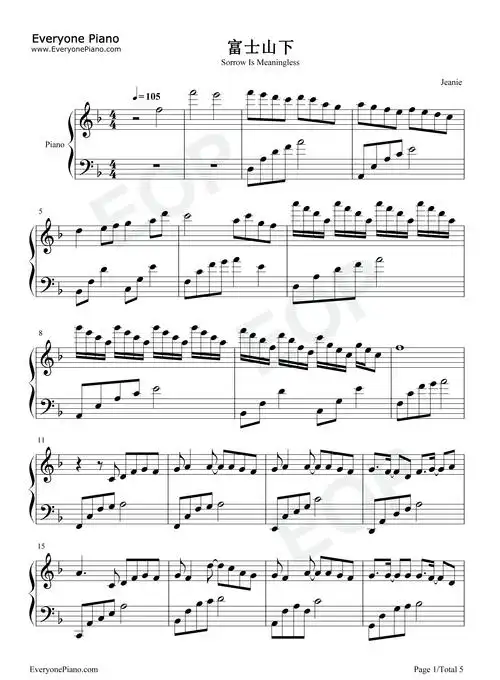 陈奕迅作品 富士山下钢琴简谱 - 曲谱歌词网