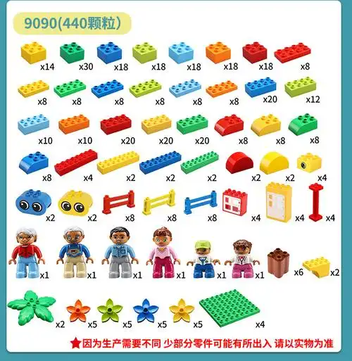 兼容乐高百变45002大颗粒齿轮机械9656管道积木9076基础教具9090