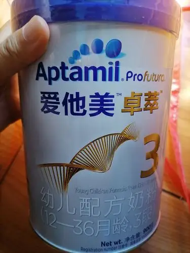 全新正品爱他美卓萃3段奶粉