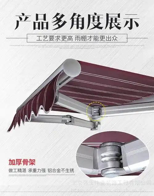 曲臂伸缩遮阳棚折叠伸缩防雨篷阳台门面庭院子收缩遮雨棚