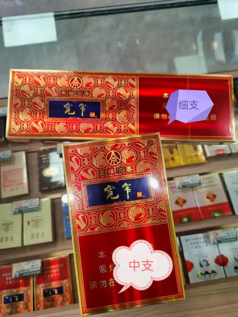 宽窄五粮浓香,滤嘴内置五粮液原酒爆珠,一包烟既能满足烟瘾,也 - 抖音
