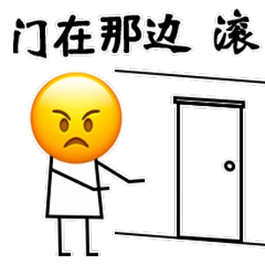 仙女八连表情包 - 表情图