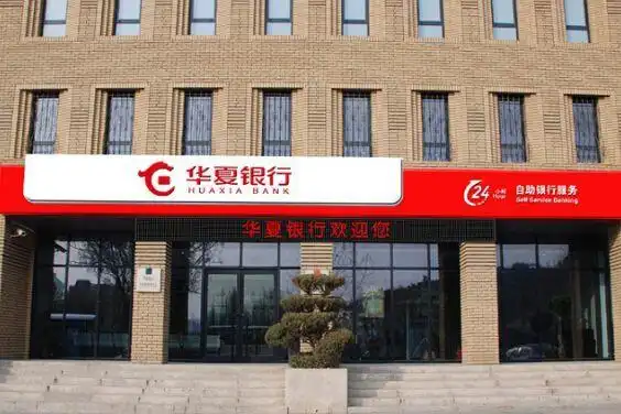 华夏银行信用卡中心客服电话