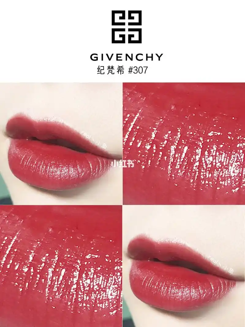 超级显白复古石榴红纪梵希307 纪梵希小羊皮307 拍摄环境日常光