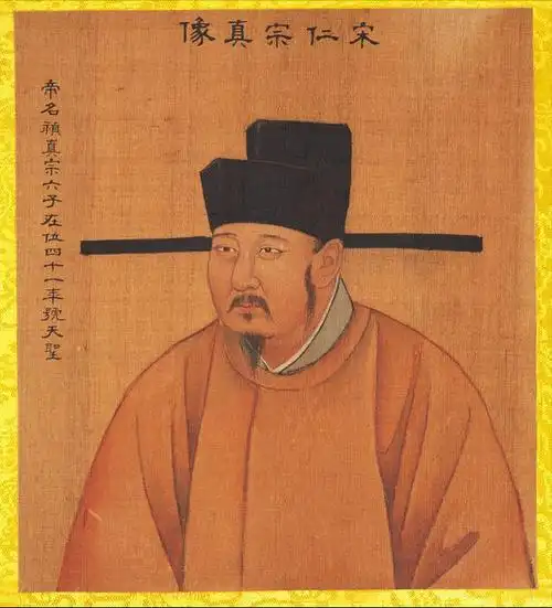 宋仁宗对"飞白书"还真有"点"贡献