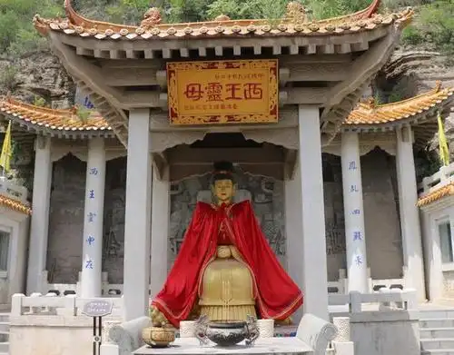 农历七月十八恭迎"无极瑶池大圣西王金母王母娘娘"圣诞