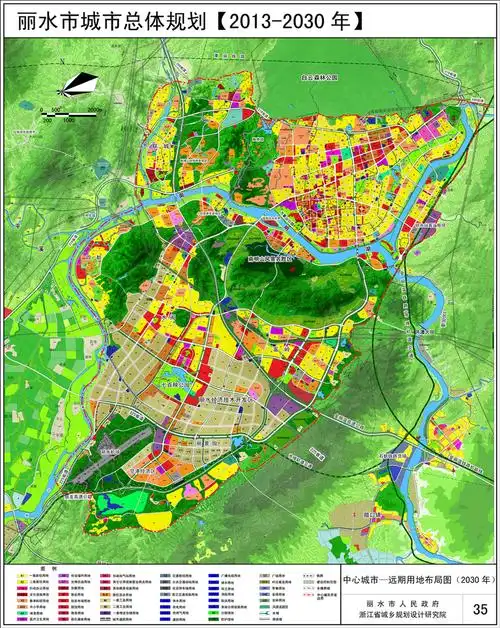 丽水市城市总体规划图20132030年
