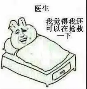 另类春节生死时速永不停歇丨莆田涵江医院icu护士风采录