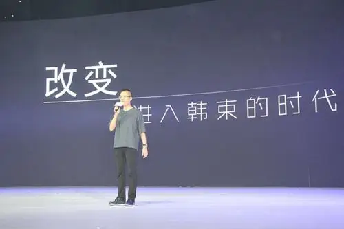 韩束发布会聚焦战略奏效后重回多元吕义雄再展雄心