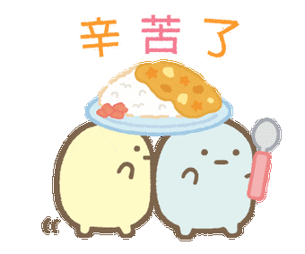 哇喔~这真是太可爱了