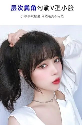 全真发法式刘海假发片女网红无痕八字空气刘海自然隐形前额假刘海