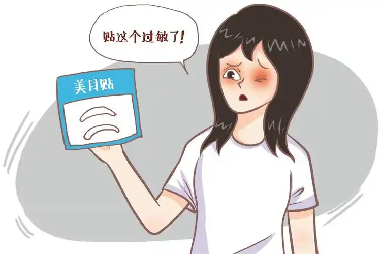 眼皮上贴一贴就能矫正眼型专家说不靠谱还会让眼皮变松弛