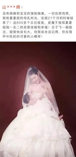 每个妈妈的都有自己的母乳故事,有烦躁过,有失望过,有委屈过,有