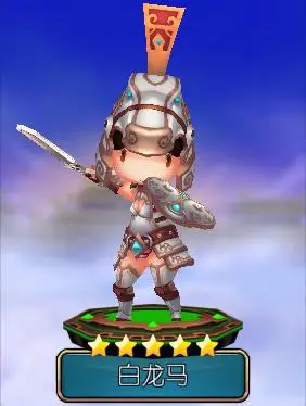 白龙马※【每回合输出】 结合 飘香元帅步与 越战越勇 ;平均伤害为