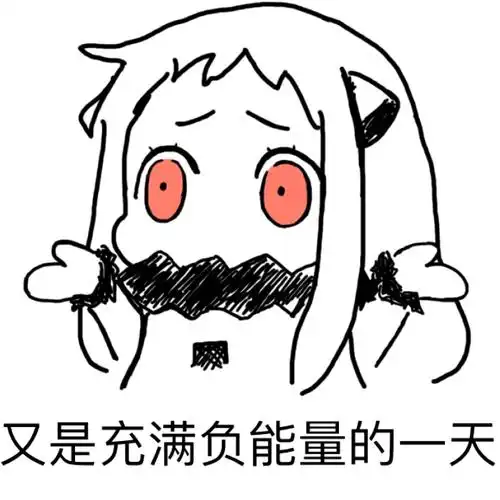 two 2 - 斗图表情包 - 斗图达人