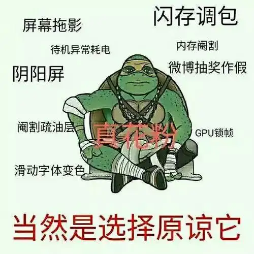 华为p10当然是选择原谅她啊表情包完整版