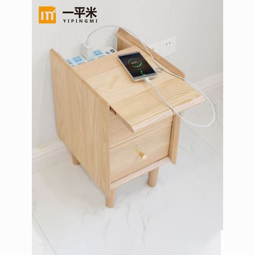 橡木实木超窄床头柜小尺寸20/25cm现代简约卧室小型多功能床边柜