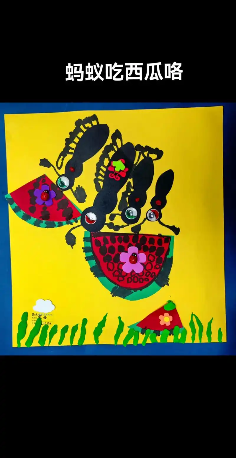 可爱的小蚂蚁吃西瓜咯#画画 #一起学画画 #简笔画 #小美快 - 抖音