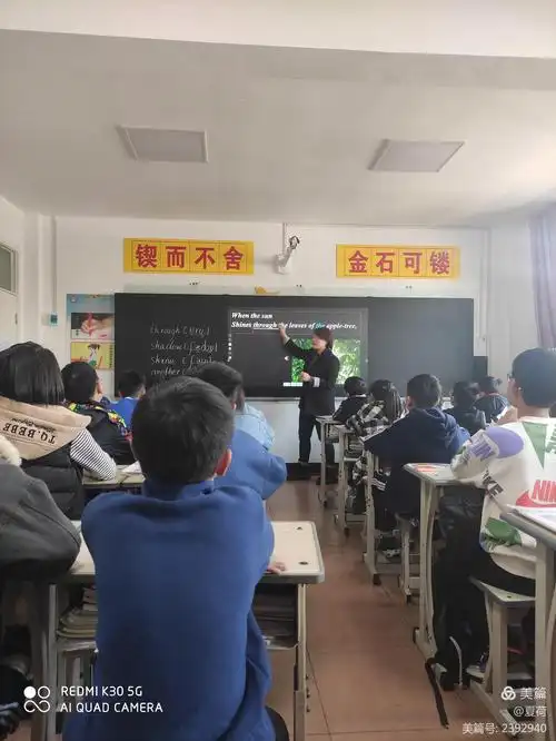有感于新教育下的真实课堂教学