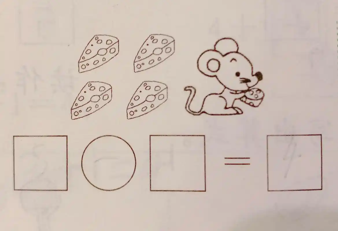 小学一年级数学题,看图填一填.