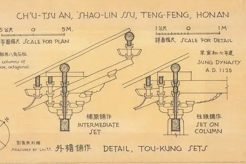 「1月5日 周六」营造中华 · 斗拱主题亲子探索