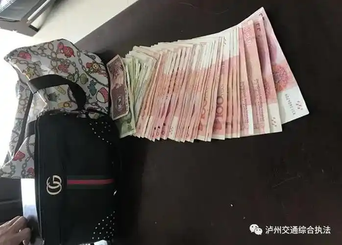 七旬老人遗失4000现金,泸州的哥拾金不昧归还失主