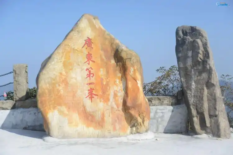 2014年秋自驾游系列21——莽山景点之四:猛坑石