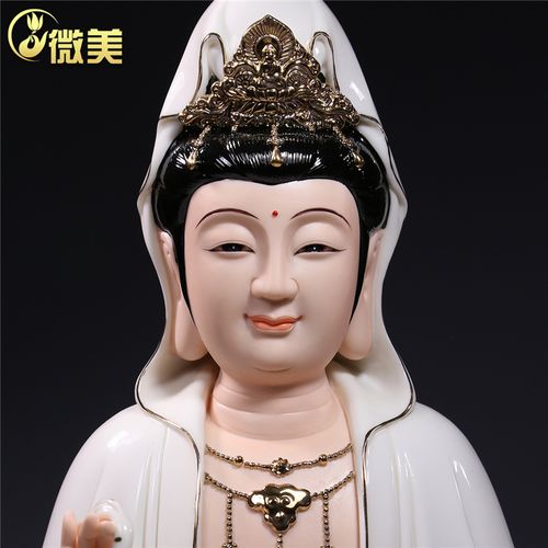 微美20吋观音佛像佛堂供奉金刚座菩萨像彩绘微笑脸家用陶瓷摆件