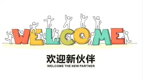 培训|新员工入职培训