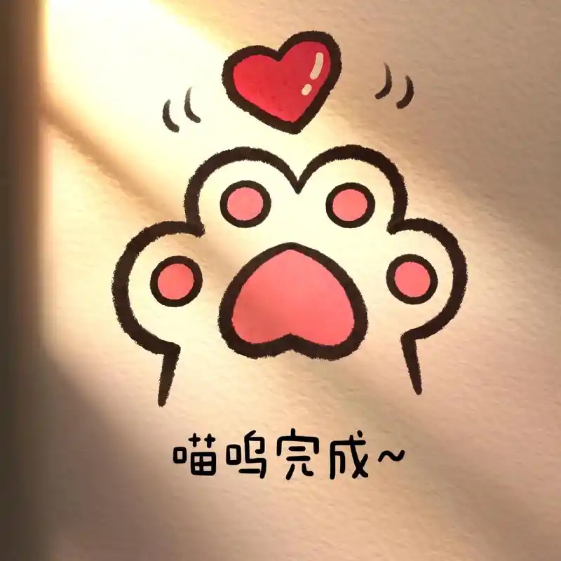 挑战100个简笔画第五天 会写数字就能画的可爱猫爪,一看就 - 抖音