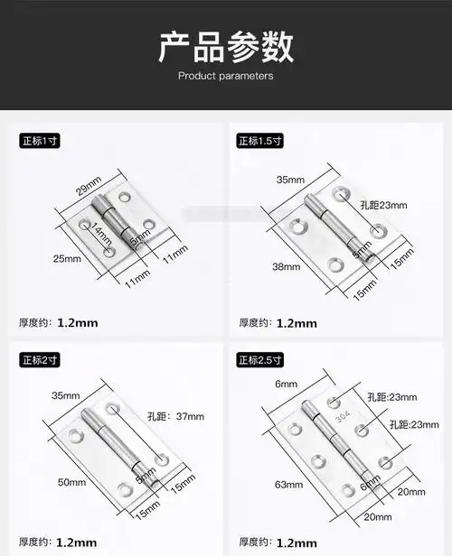 不锈钢小合页链接合叶迷你微型折页180度平开门窗合页小柜门合页