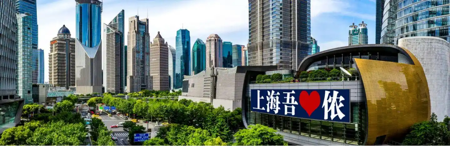 上海中心led长卷大屏广告价格及上海陆家嘴地标广告优势分析