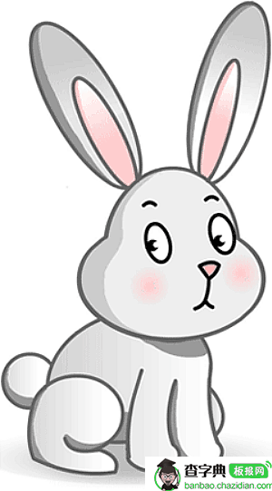 如何画卡通小白兔 卡通小白兔笔画步骤图