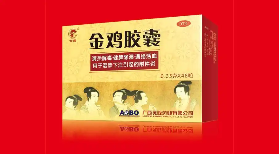 关爱营销案例复盘: 张默闻助力金鸡胶囊成就妇科用药三甲品牌