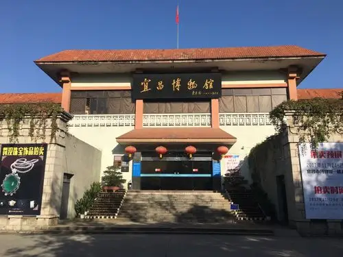 宜昌博物馆