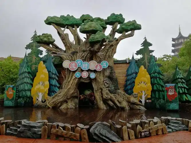 下面这张图片是模仿《熊出没》里面的熊大熊二的树洞造成的.