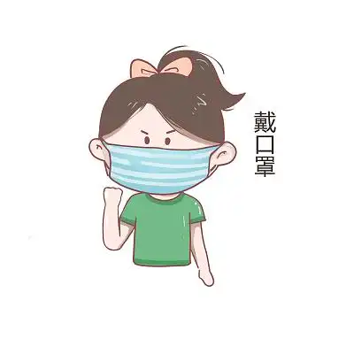 戴口罩的牛卡通手绘生肖2021牛年png素材疫情疫情防控抗击疫情疫情