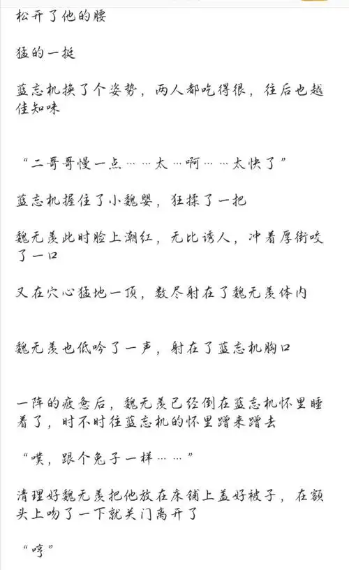 m.xw的喜欢 | lofter(乐乎) - 让兴趣,更有趣