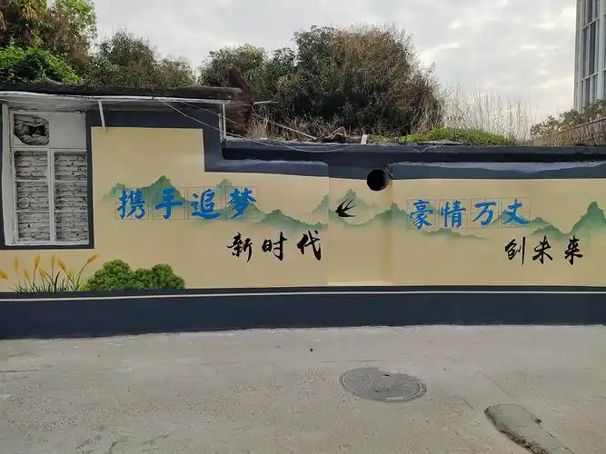 珠海月堂村美丽乡村墙体彩绘