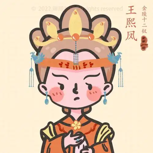 原创人物插画金陵十二钗之王熙凤