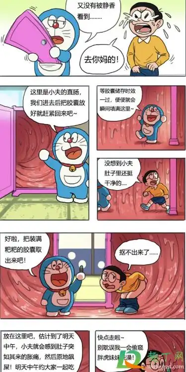 胖虎小夫任意门原图哪里有2