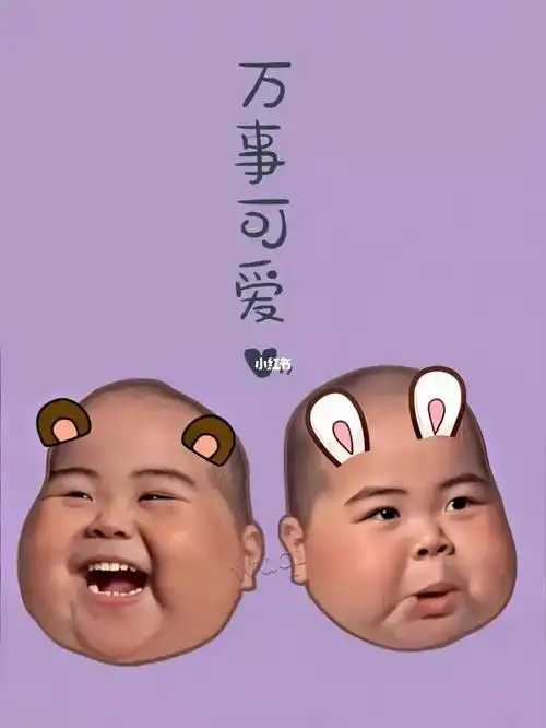 可可爱爱的tatan壁纸