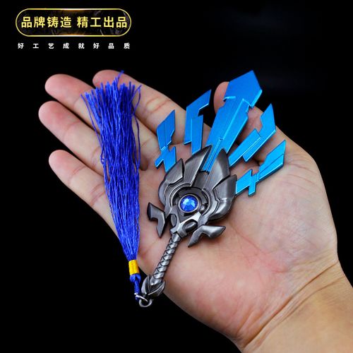 caifei 荣耀周边王者玩具英雄诸葛亮武陵仙君的扇子合金模型 武陵仙君