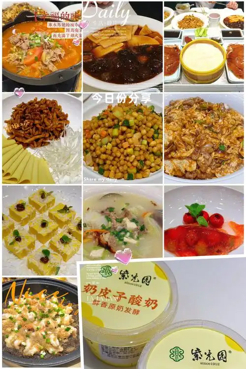 紫光园餐厅老北京菜典范